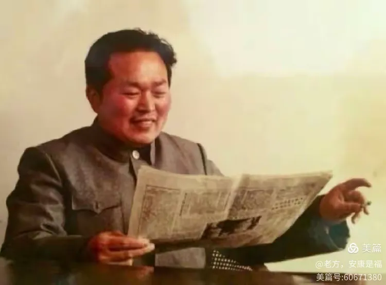 方武山七十寿辰纪念